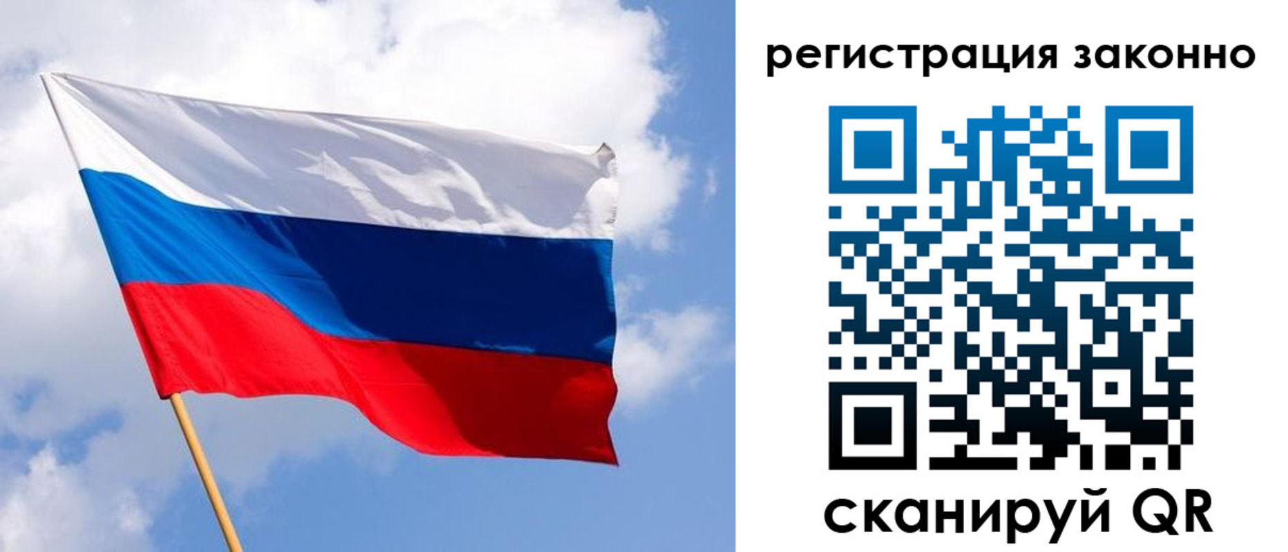 миграционный учет в Льгове