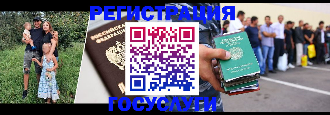 прописка гарантия в Льгове